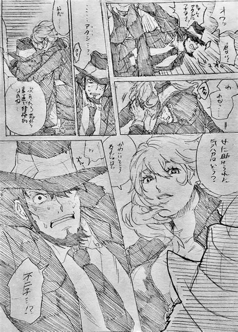 不二子セックス|[峰不二子]のエロ同人誌・エロ漫画一覧